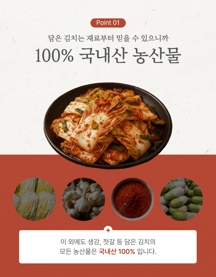 겉절이상세 (6).jpg